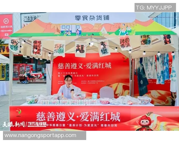 佩顿二世携手公益快闪活动免费发放食品杂货传递爱心温暖